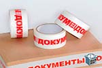 Скотч лента в Пушкино